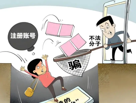 白城网上兼职被骗怎么解决